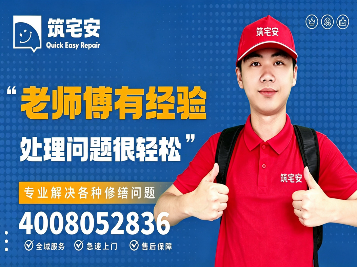 沈阳地砖空鼓修补全指南：上门服务、修复工艺与地面砖维修完整讲